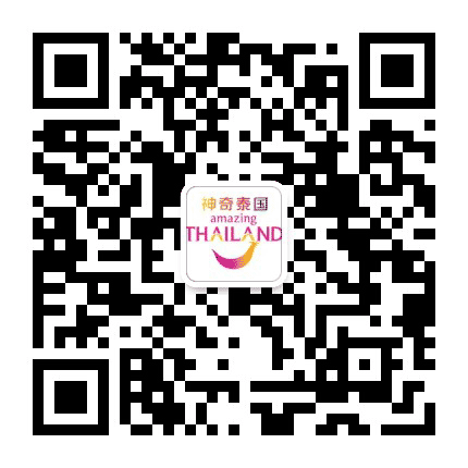 泰国国家旅游局广州办事处公众号二维码
