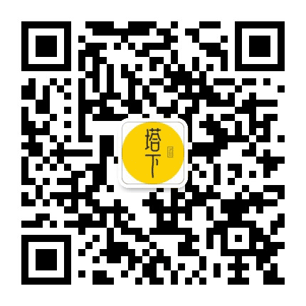 塔下禅修公众号二维码