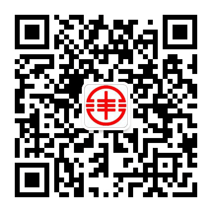 泰安永丰五金公众号二维码