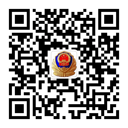 平安土柏岗公众号二维码