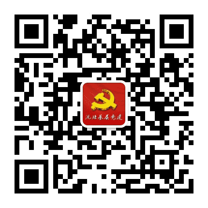 洮北基层党建公众号二维码