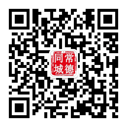 常德同城公众号二维码