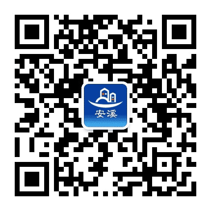 安溪城市站公众号二维码