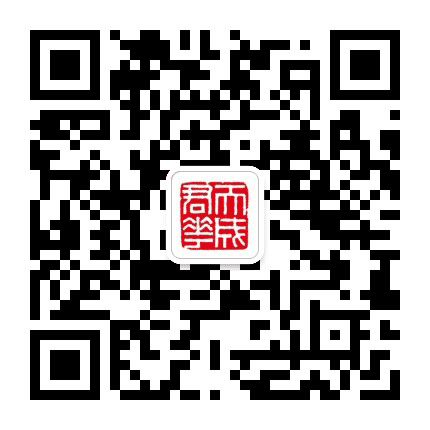 天成君华传媒公众号二维码