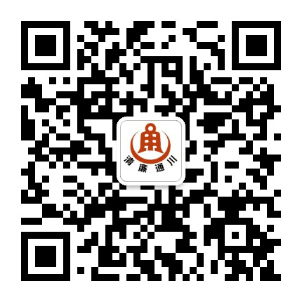 廉洁通川公众号二维码