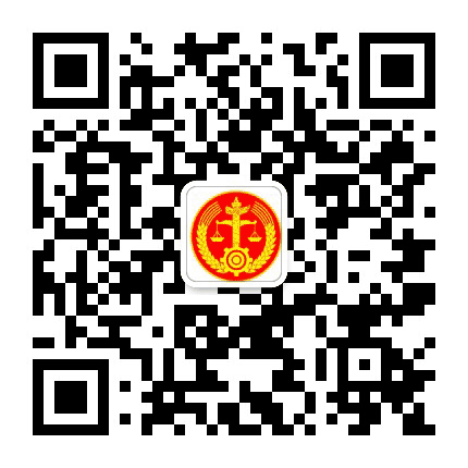 通川政法公众号二维码