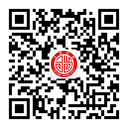 铜川档案公众号二维码