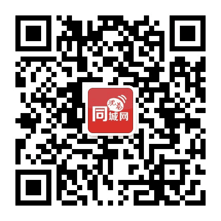 沈巷同城网公众号二维码