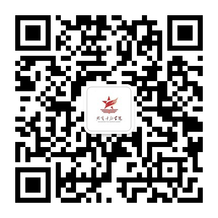 铜川照金干部学院公众号二维码