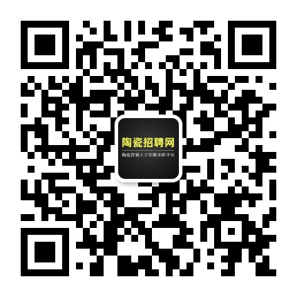 陶瓷招聘网公众号二维码