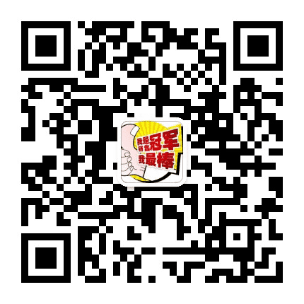 团队管理销售技巧公众号二维码