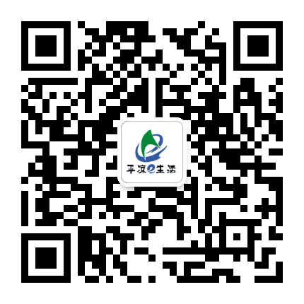 平凉e生活公众号二维码