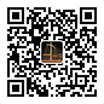 海南州同德县人民法院公众号二维码