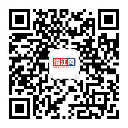 濠江网公众号二维码