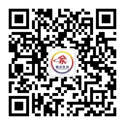 通达在线公众号二维码