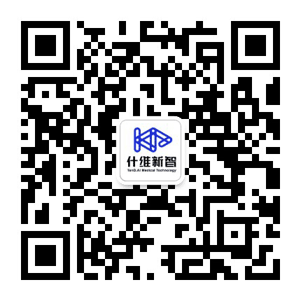 什维新智医疗公众号二维码