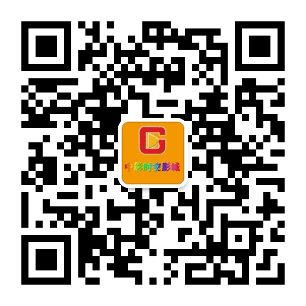 台儿庄中影时空影城公众号二维码