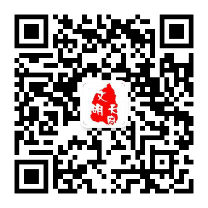 文明天府公众号二维码