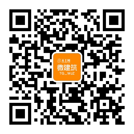 天工微建筑公众号二维码