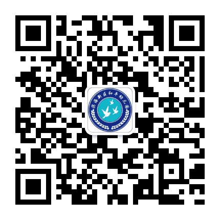 滨海新区和平幼儿园公众号二维码