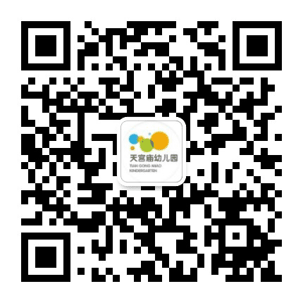 船山区天宫庙幼儿园公众号二维码