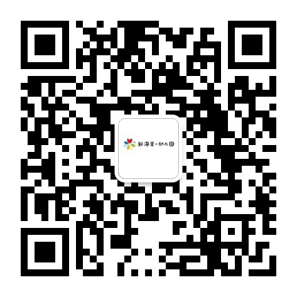塘沽新港第一幼儿园公众号二维码