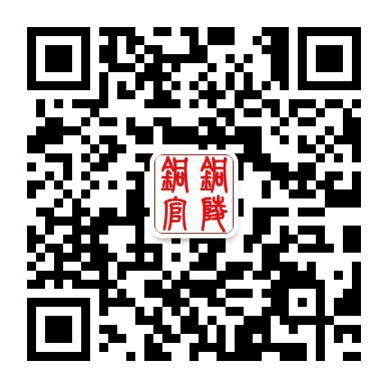 铜官政务公众号二维码