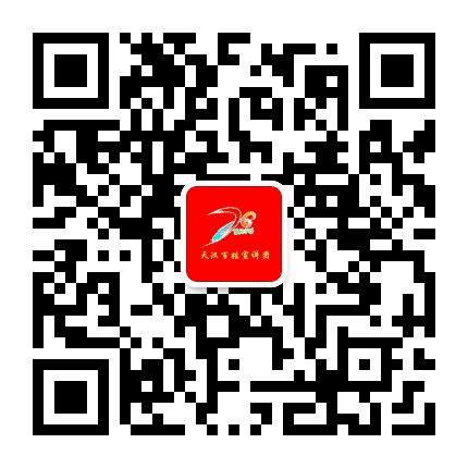 天汉百姓宣讲团公众号二维码