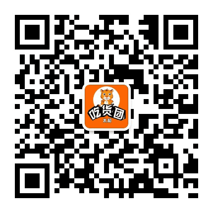 太和吃货团公众号二维码
