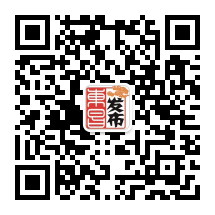 东昌发布公众号二维码
