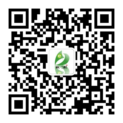 二道江发布公众号二维码