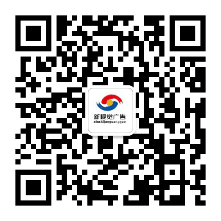 通化公交车广告公众号二维码