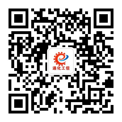 通化工信公众号二维码