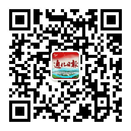 通化通公众号二维码
