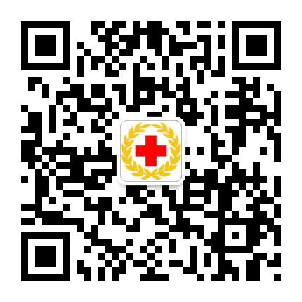 亭湖红十字会公众号二维码