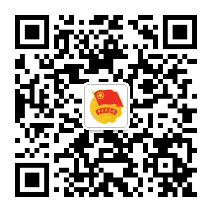 通化团县委公众号二维码