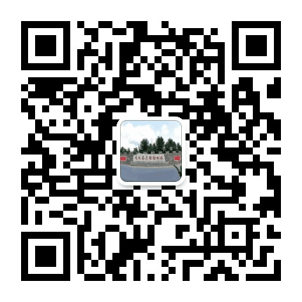通化县三棵榆树镇人民政府公众号二维码