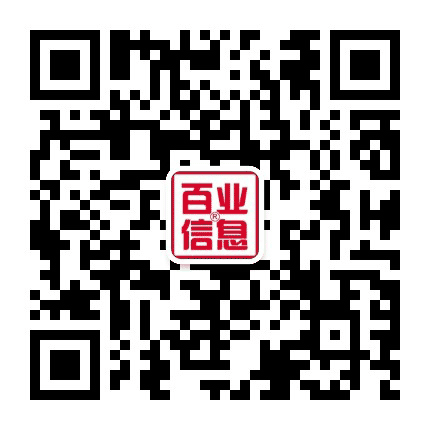 通化百业信息报公众号二维码