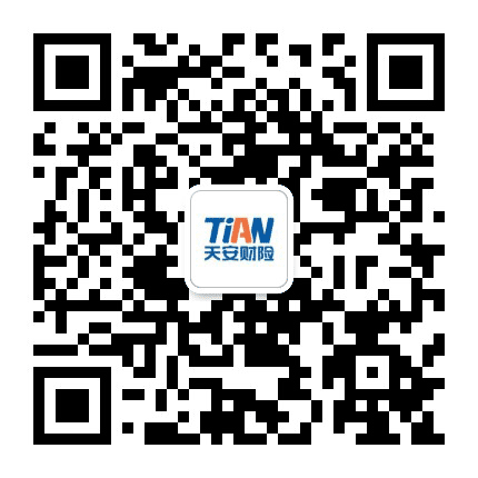 天安财险重庆分公司公众号二维码