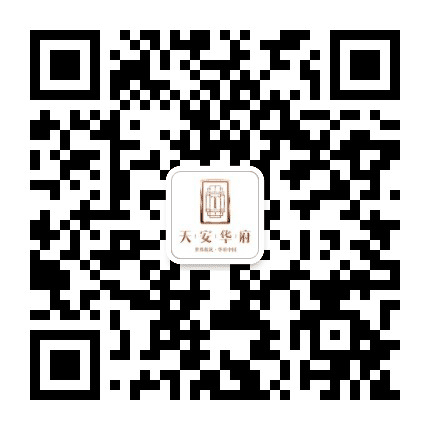天安华府公众号二维码