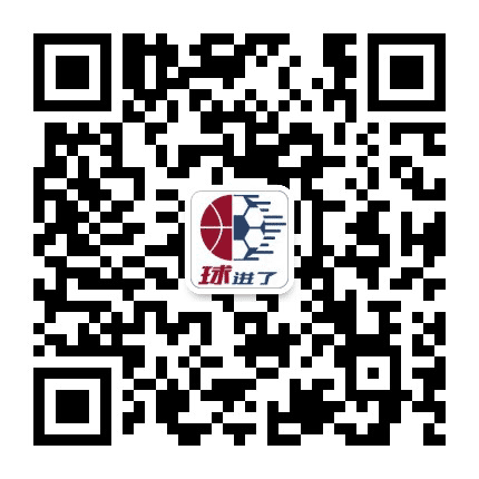 球进了体育公众号二维码