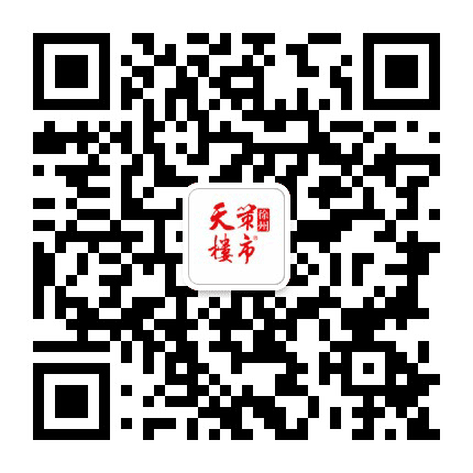 天策楼市徐州公众号二维码