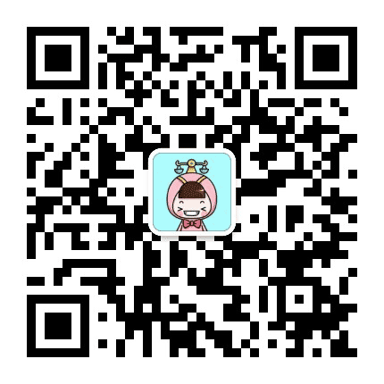 天秤座小可爱公众号二维码