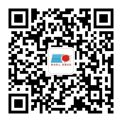 鞍山市天辰幼儿园公众号二维码
