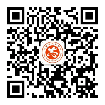 志愿永兴公众号二维码