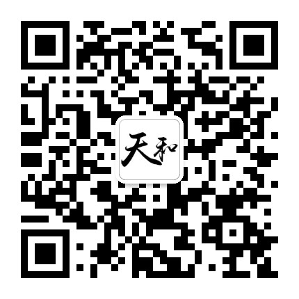 天和创格公众号二维码