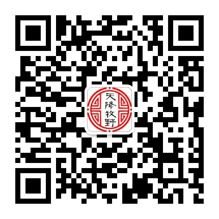 天降牧野公众号二维码