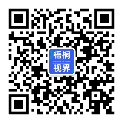 梧桐视界公众号二维码