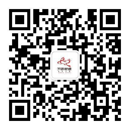 活力天骄公众号二维码