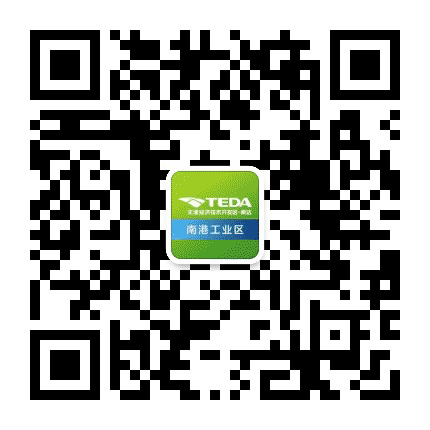 天津南港微资讯公众号二维码